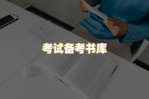 Kindle阅读资源
